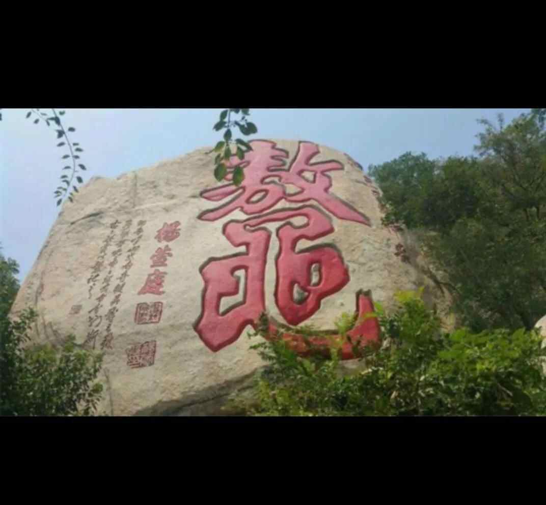 孔孟之乡，礼仪之邦，大美济宁欢迎您