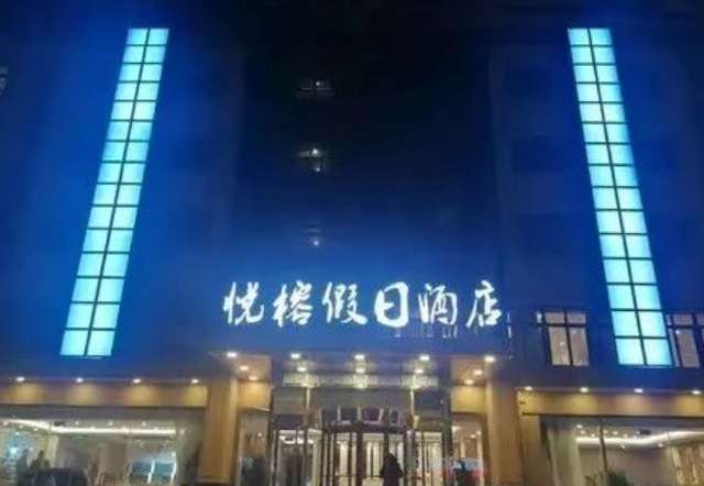 来泗水新青年音乐节一定要看！住宿+美食^^^.好嗨哟！