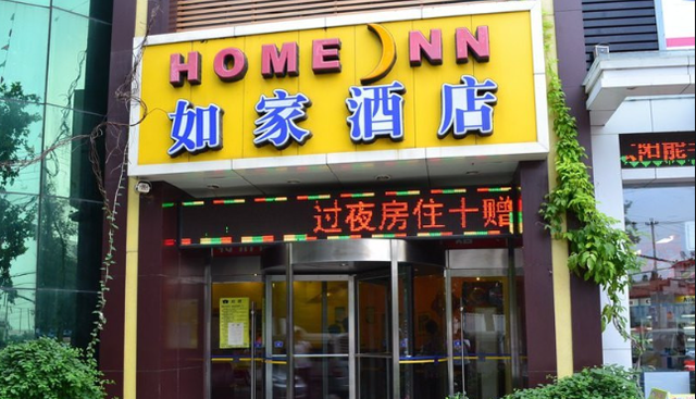 来泗水新青年音乐节一定要看！住宿+美食^^^.好嗨哟！