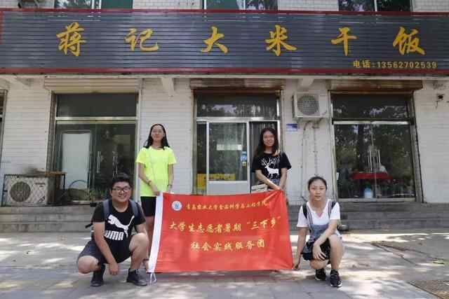 兖州这家来自20年前的干饭锅，除了阿姨们老了，一切都没变……