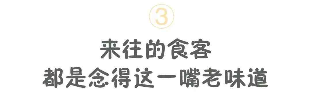 兖州这家来自20年前的干饭锅，除了阿姨们老了，一切都没变……