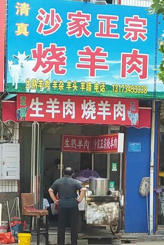 50年一瞥Ⅱ咱说说山东金乡县的饮食印象和状况