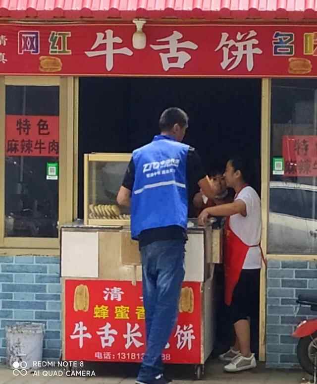 50年一瞥Ⅱ咱说说山东金乡县的饮食印象和状况