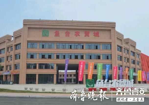来买菜呀！环境好品种全，鱼台这家农贸市场试营业