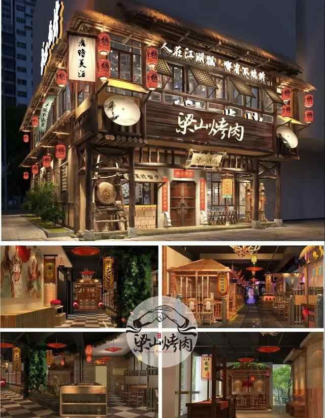 下沉市场表现亮眼，中式炭火品牌—梁山烤肉的突围之路