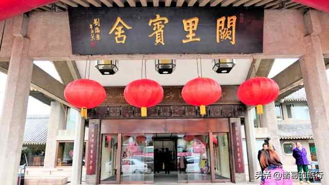 在孔夫子家吃顿饭！流传千年的私厨菜谱「孔府菜」—曲阜
