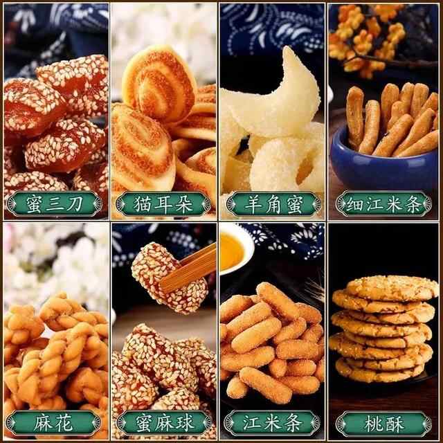 那些年咱金乡人吃过的甜食，还有多少留在你的记忆里