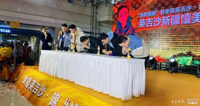 锦“馕”妙“济”，来英吉沙特色美食济宁品鉴会尝尝新疆味儿