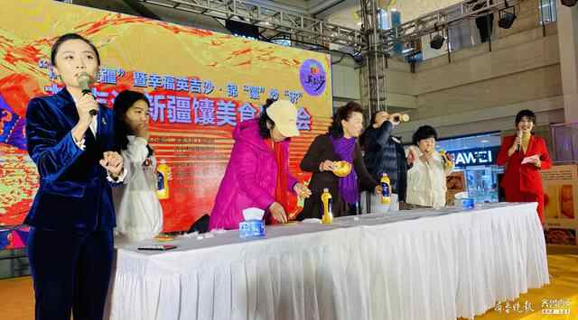 锦“馕”妙“济”，来英吉沙特色美食济宁品鉴会尝尝新疆味儿