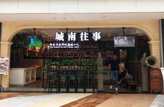 济宁贵和最全的美食宝典！这么多美食，你吃过几家！