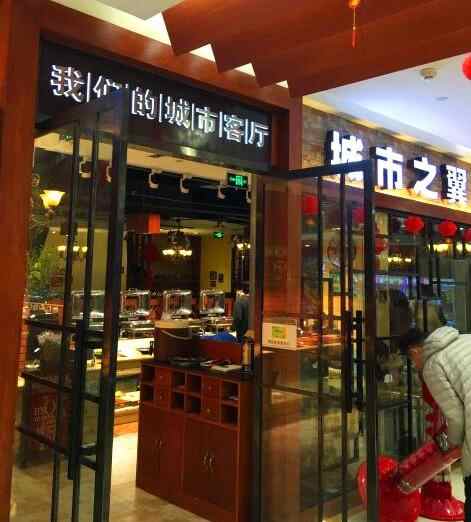 济宁贵和最全的美食宝典！这么多美食，你吃过几家！