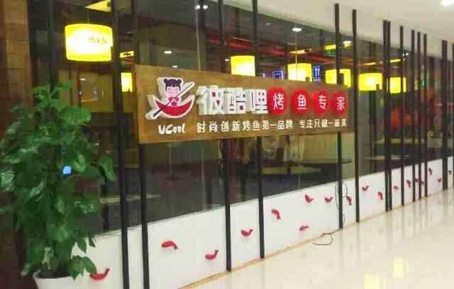 济宁贵和最全的美食宝典！这么多美食，你吃过几家！
