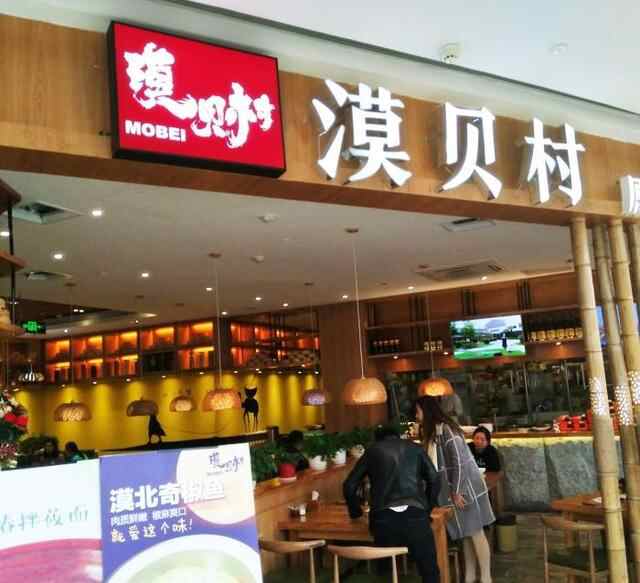 济宁贵和最全的美食宝典！这么多美食，你吃过几家！