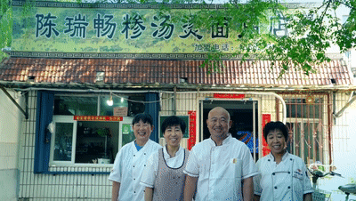 号外！任城美食入选新华社《小康中国•千城早餐》全国刊播平台