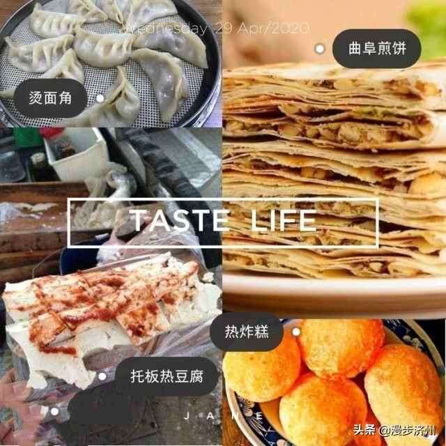 来我们济宁旅游滴朋友千万不能错过的美食攻略！