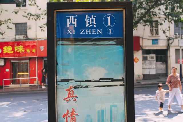 在青岛，没有一个胃不想去西镇！盘点西镇那些令人魂牵梦绕的美食