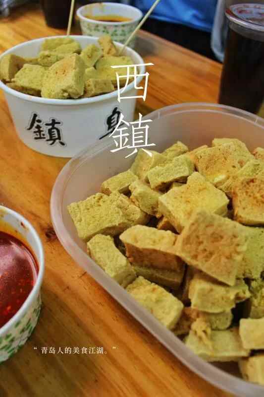 在青岛，没有一个胃不想去西镇！盘点西镇那些令人魂牵梦绕的美食