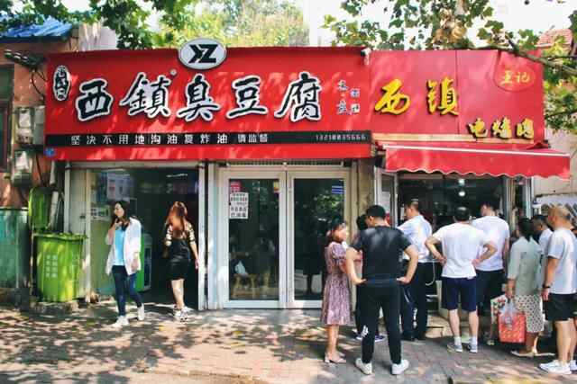 在青岛，没有一个胃不想去西镇！盘点西镇那些令人魂牵梦绕的美食