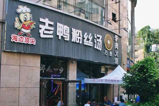 在青岛，没有一个胃不想去西镇！盘点西镇那些令人魂牵梦绕的美食