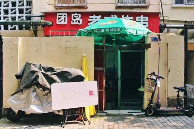 在青岛，没有一个胃不想去西镇！盘点西镇那些令人魂牵梦绕的美食