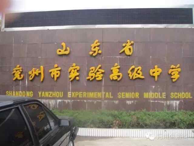 我叫兖州，这是我最新的简历，请多关照！