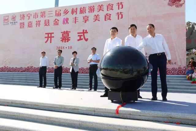 嘉祥：国庆期间各大景区人气爆棚 美食美景让游客流连忘返