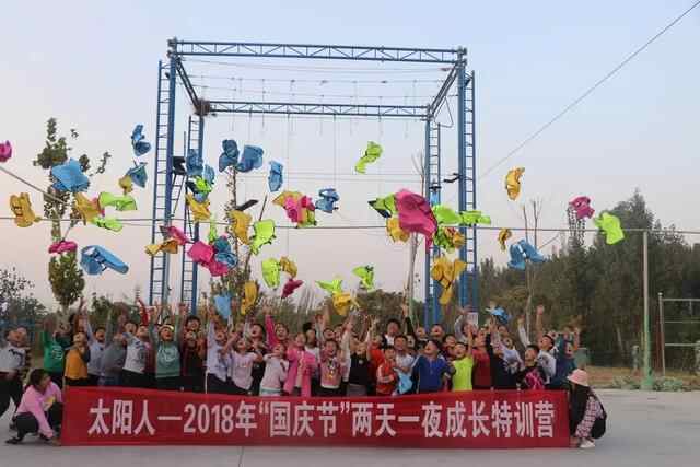 嘉祥：国庆期间各大景区人气爆棚 美食美景让游客流连忘返