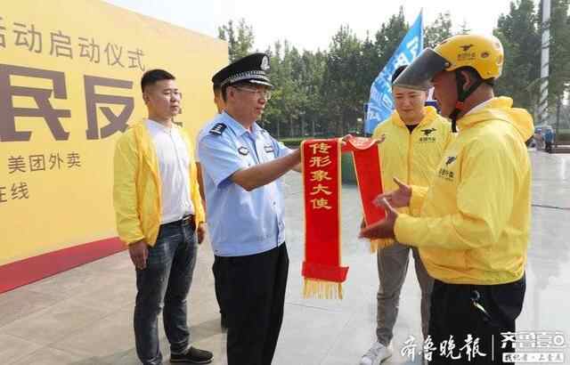兖州外卖小哥当反诈骗志愿者，既送美食还送“反诈宝典”