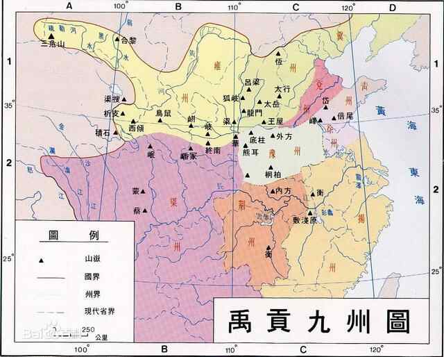 “古今面积落差最大”的九州之一——兖州