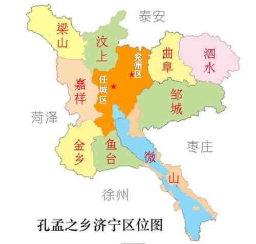 “古今面积落差最大”的九州之一——兖州