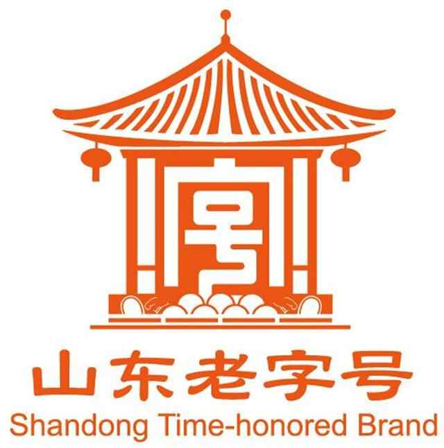 最新山东老字号名单出炉！金乡这4家老字号，一家比一家经典