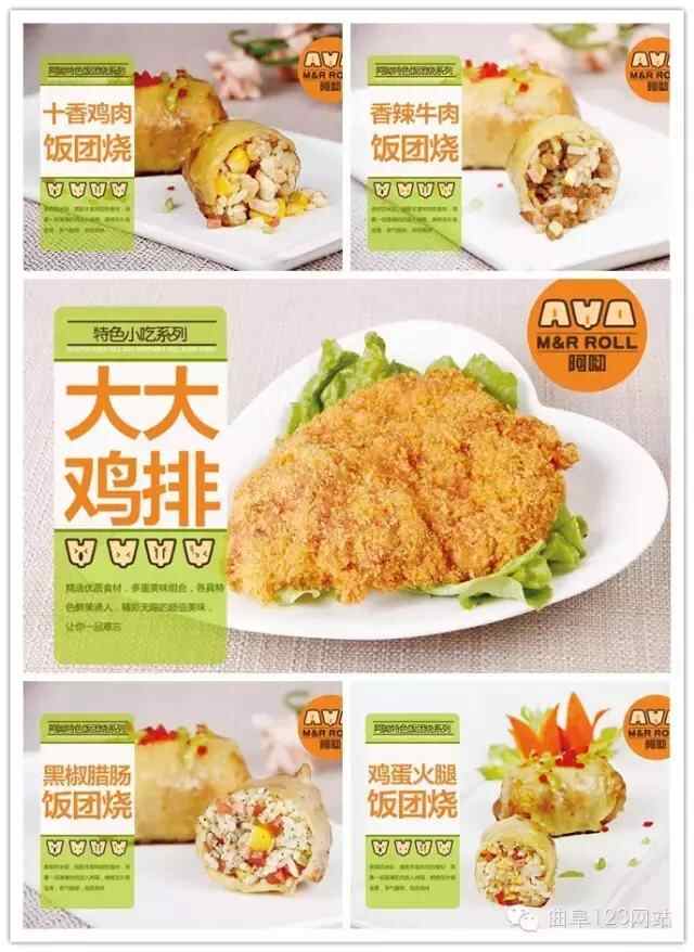 一条图文带你吃遍曲阜高校附近所有美食！