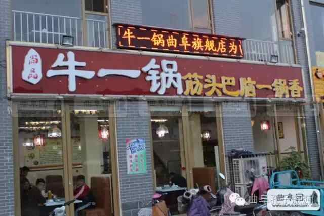 一条图文带你吃遍曲阜高校附近所有美食！