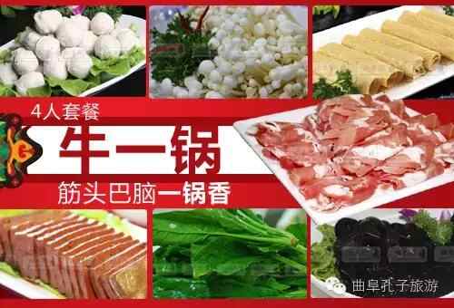 一条图文带你吃遍曲阜高校附近所有美食！