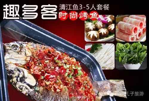 一条图文带你吃遍曲阜高校附近所有美食！