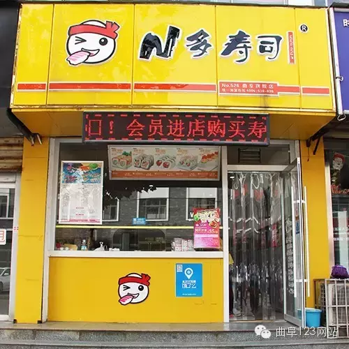 一条图文带你吃遍曲阜高校附近所有美食！