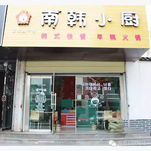 一条图文带你吃遍曲阜高校附近所有美食！