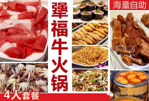 一条图文带你吃遍曲阜高校附近所有美食！