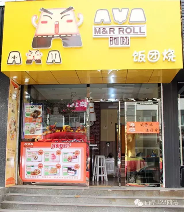 一条图文带你吃遍曲阜高校附近所有美食！