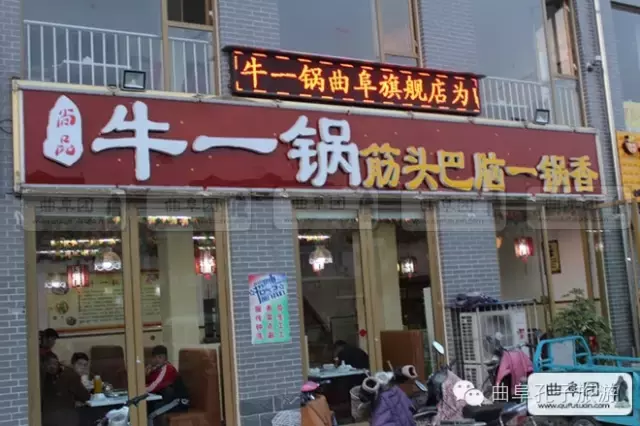 一条图文带你吃遍曲阜高校附近所有美食！