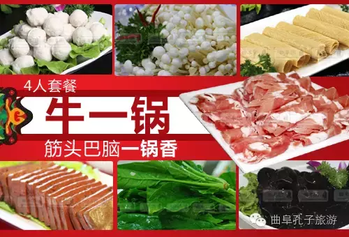 一条图文带你吃遍曲阜高校附近所有美食！