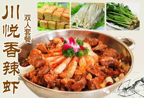 一条图文带你吃遍曲阜高校附近所有美食！