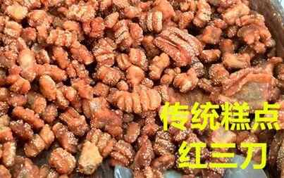 「济宁美食」中华老字号——金乡县金蜂糕点