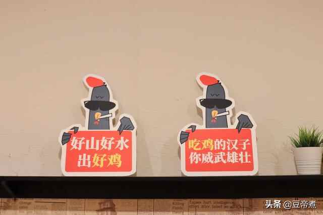 连明星都慕名而来，知名梁山鸡到底什么魅力，我替大家先品尝一番