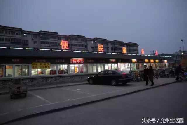 这条汇聚了兖州99.9%的美食的便民点，今天带你来瞧瞧