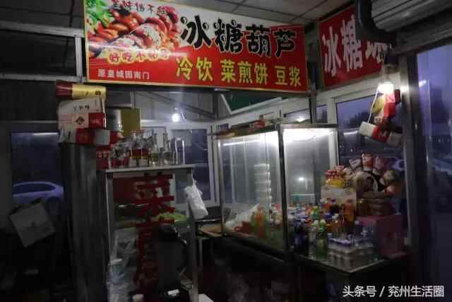 这条汇聚了兖州99.9%的美食的便民点，今天带你来瞧瞧