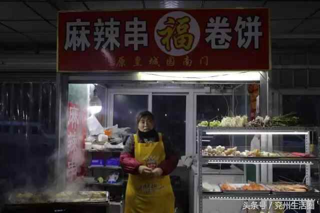 这条汇聚了兖州99.9%的美食的便民点，今天带你来瞧瞧