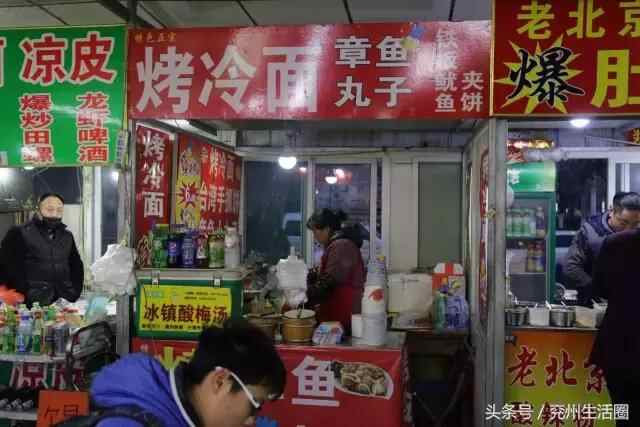 这条汇聚了兖州99.9%的美食的便民点，今天带你来瞧瞧