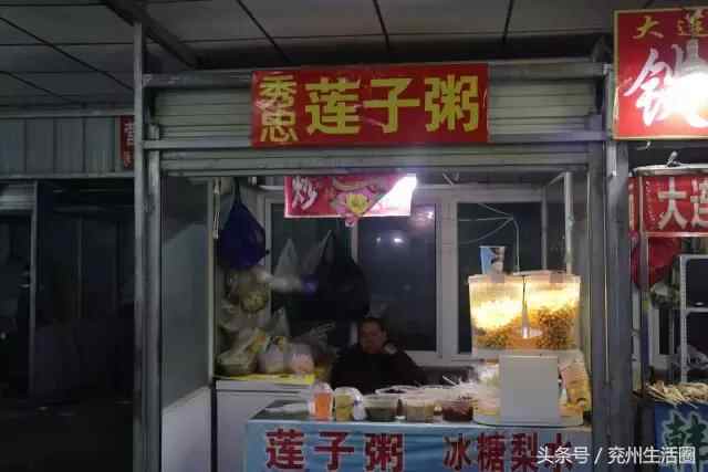 这条汇聚了兖州99.9%的美食的便民点，今天带你来瞧瞧