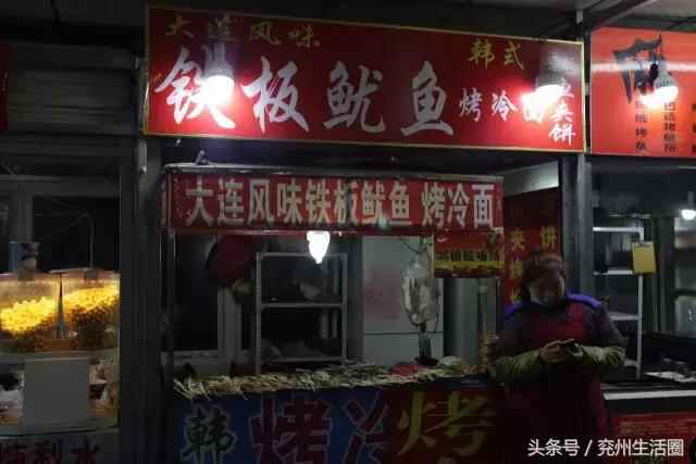 这条汇聚了兖州99.9%的美食的便民点，今天带你来瞧瞧